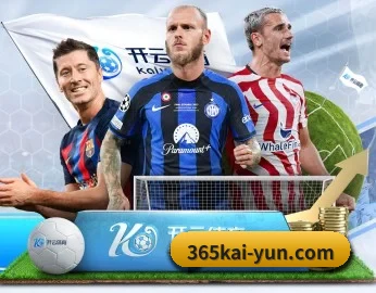365kai-yun.com的故事 - 体育资讯内容服务