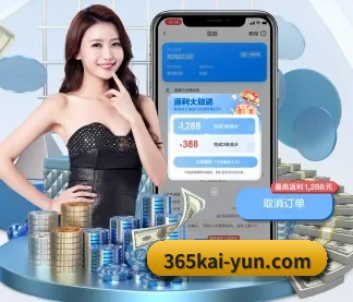 365kai-yun.com APP